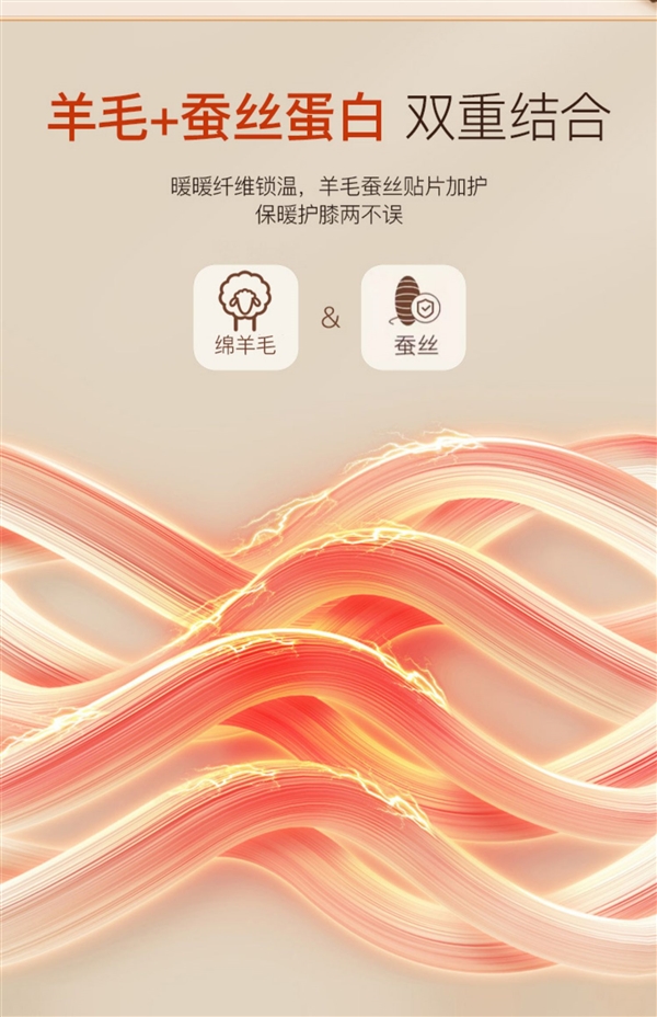 蠶絲羊毛貼片 膝蓋雙層保暖：美雅挺男女德絨秋褲29.9元大促