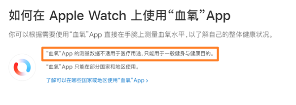 血氧儀都被搶斷貨了 但我勸你買之前冷靜點(diǎn)