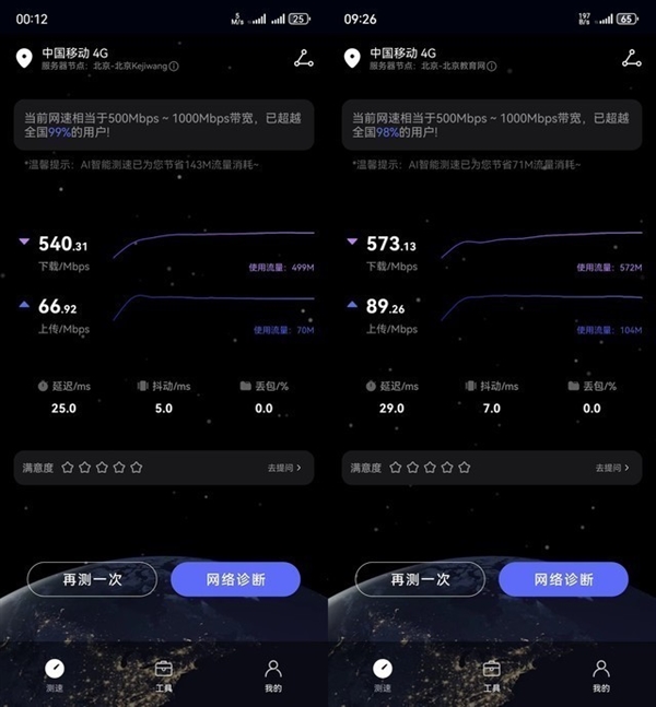 華為Mate 60系列4款機(jī)型全面對(duì)比：一目了然
