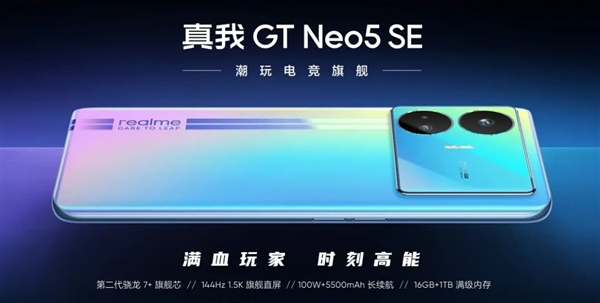 等等黨輸麻了 白菜價(jià)的1TB手機(jī)以后再也不會(huì)有了