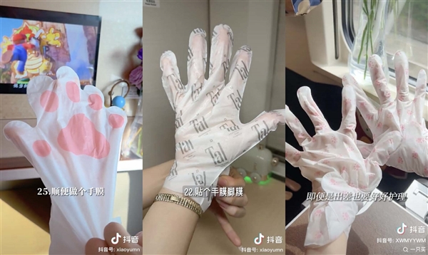 精致女生坐高鐵 帶貨網(wǎng)紅大團(tuán)建