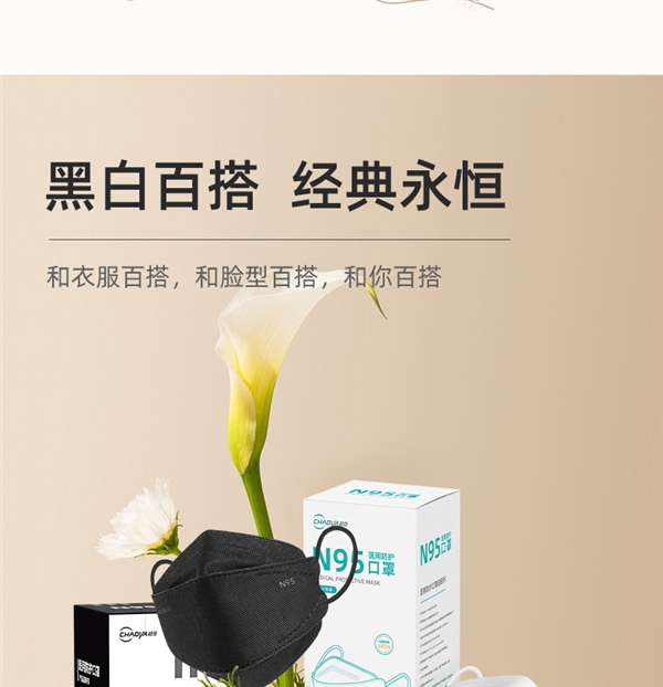 超亞N95醫(yī)用防護口罩30片24.9元：送30片醫(yī)用外科口罩