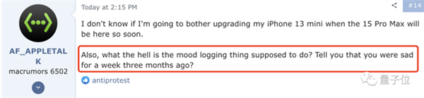 iOS17可以更新了！網(wǎng)友實測炫酷值拉滿 但續(xù)航嘛。。。