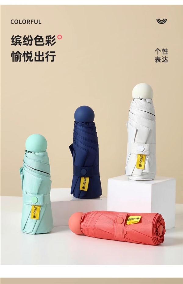 用一次就回本！盼偶遇折疊雨傘元大促：券后9.8