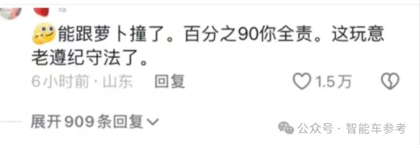 匪夷所思 20輛無人駕駛出租車車胎一夜被扎爆