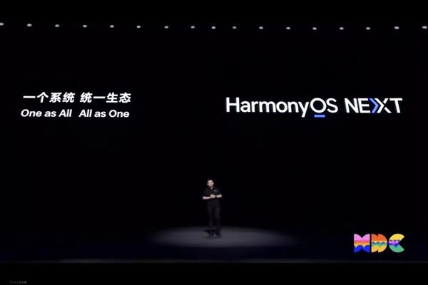 用了一個半月的鴻蒙NEXT Beta版：有些話必須要說！