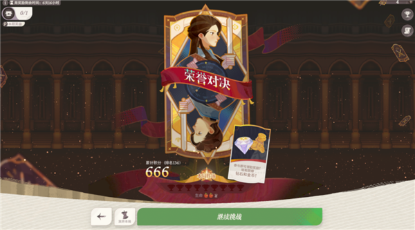 當(dāng)了幾年“掃地僧”的莉莉絲：帶著它的絕招殺回來了！