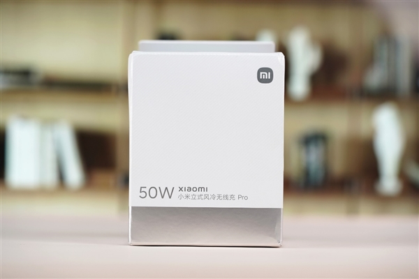 小米13 Pro絕配！小米50W立式風冷無線充Pro圖賞