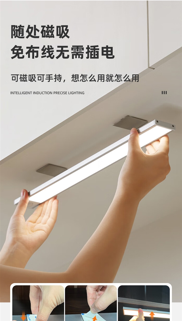 人來即亮 人走緩熄：卡特加特智能夜燈19.9元發(fā)車