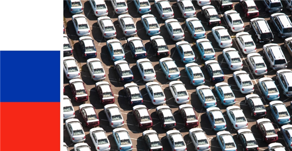 莫斯科已經(jīng)跑滿了中國(guó)車