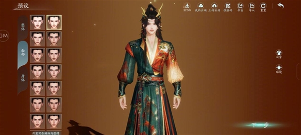 三端數(shù)據(jù)繼承互通！《劍網(wǎng)3無(wú)界》開(kāi)啟國(guó)產(chǎn)武俠游戲新篇章