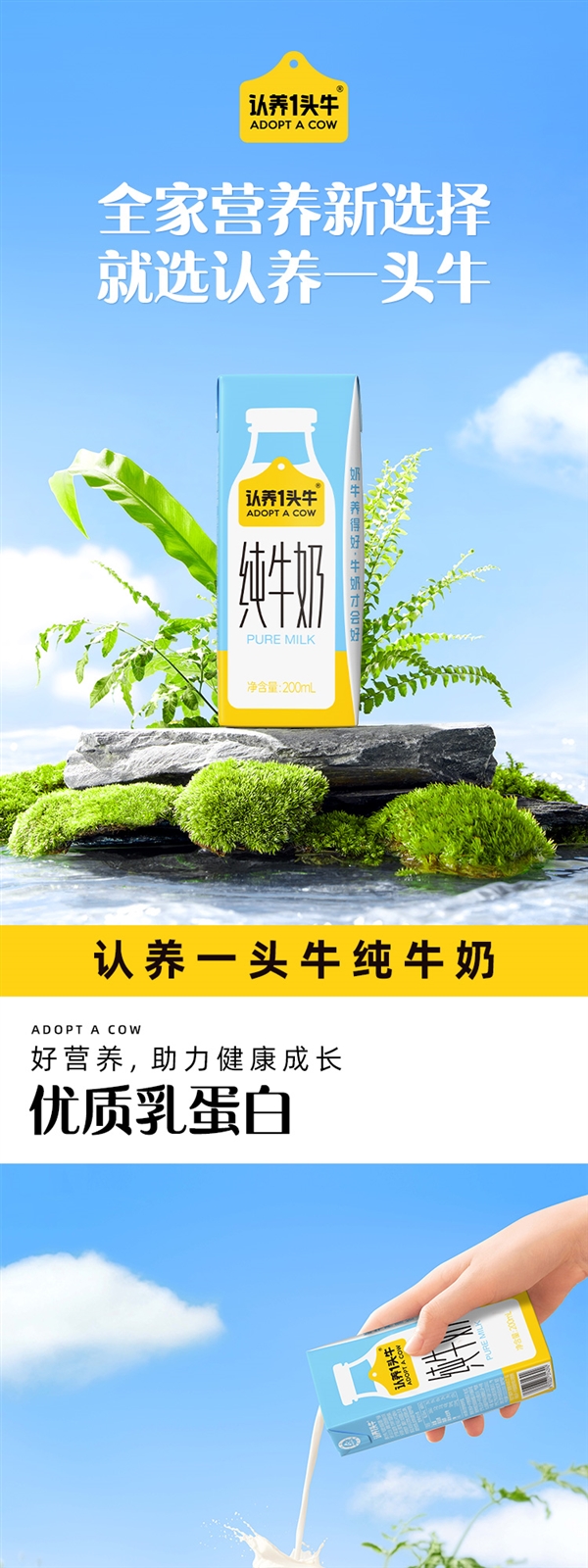 100%生牛乳 自然清甜：認(rèn)養(yǎng)一頭牛純牛奶200ml*20盒到手39.9元