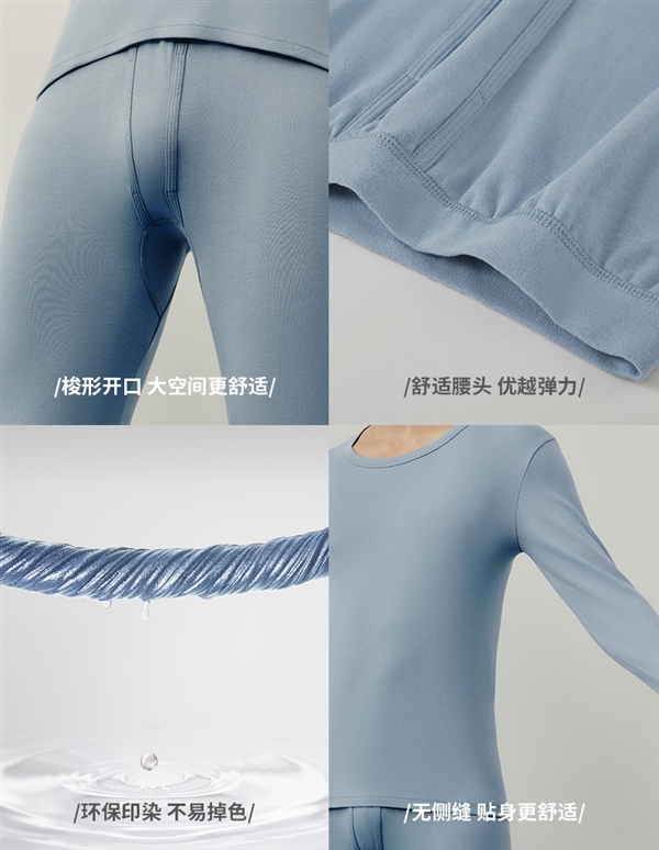 天冷必備 100%純棉：三槍保暖內(nèi)衣46元起狂促
