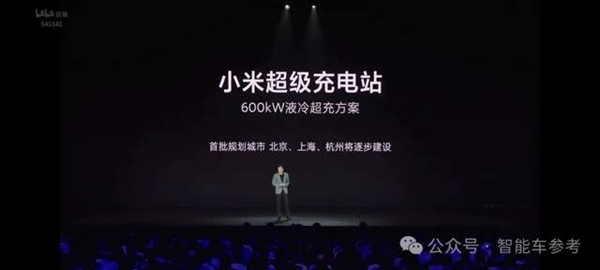 21.59萬小米SU7開賣！雷神：性能對標(biāo)保時捷 價格死磕Model 3