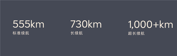 樂道新車只要21.99萬！蔚來也盯上特斯拉了