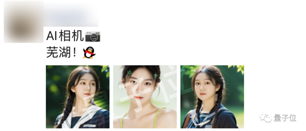 9塊9的AI寫真：真能革了照相館的命？