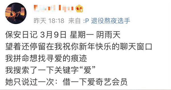 抖音大火的張有志文學(xué) 是當(dāng)代年輕人最真實的嘴替