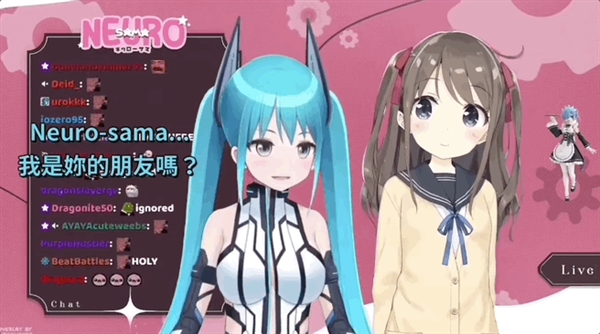 看了虛擬主播 也許人類終將愛上ChatGPT