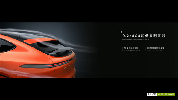 小鵬G6想通了！何小鵬的救命稻草終于來(lái)了……嗎？