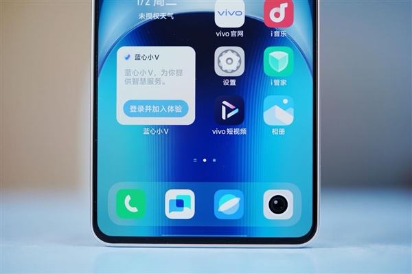 首批搭載天璣9300+！iQOO Neo9S Pro圖賞