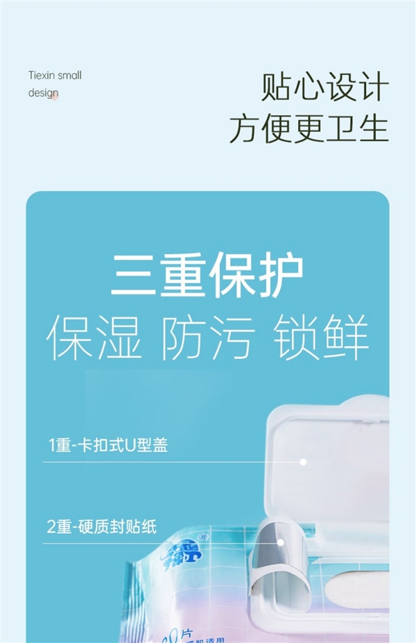 加厚不透不沾手！豫衛(wèi)濕廁紙上新速囤：?jiǎn)未耸褂玫椭?分錢(qián)