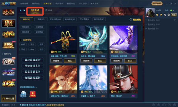 2024年了 為啥還有一堆人給《DotA 1》充錢