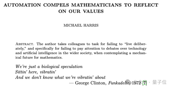 陶哲軒轉(zhuǎn)發(fā)、菲爾茲獎得主領(lǐng)銜：AI正在顛覆數(shù)學家的工作方式