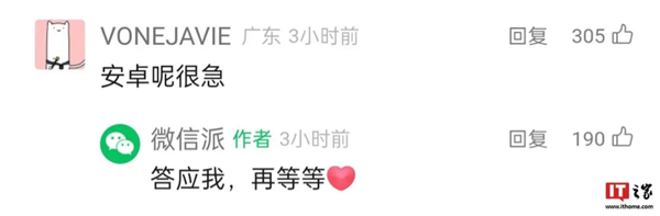 只有蘋果朋友圈才能看Live Photo 是微信不給安卓面子