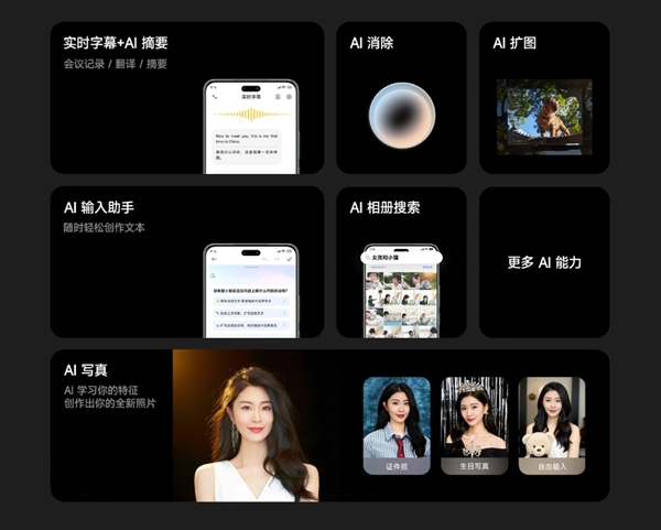 小米Civi 4 Pro首發(fā)第三代驍龍8s：性能、影像、AI等拉滿！小米自此全員旗艦