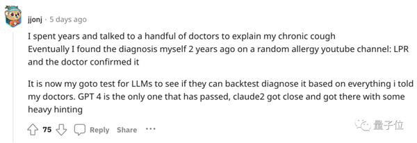 ChatGPT救命！4歲男孩3年求醫(yī)17位專家無果：大模型精準(zhǔn)揪出病因