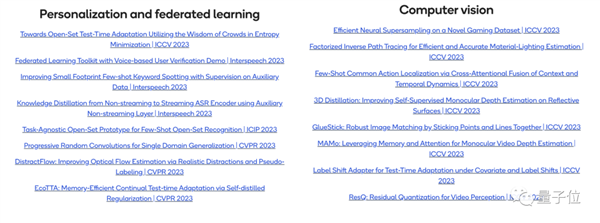 掰開安卓手機(jī) 滿屏都是三個字：大模型