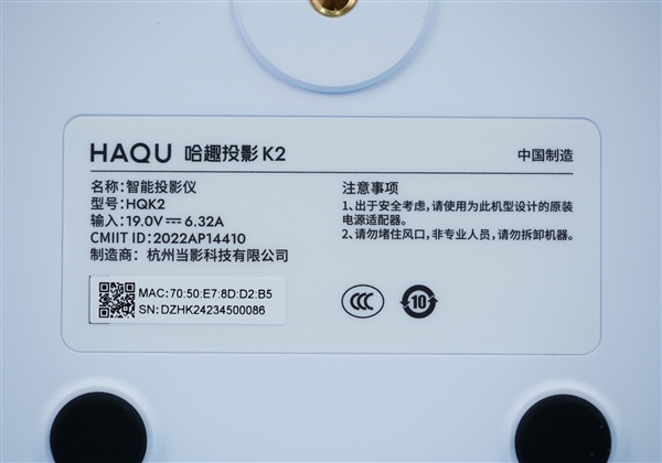 550CVIA流明同價(jià)位最亮！哈趣K2投影儀圖賞