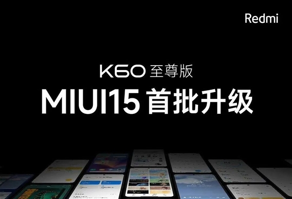 小米14搭載自研系統(tǒng) 小米版鴻蒙OS要來了？！