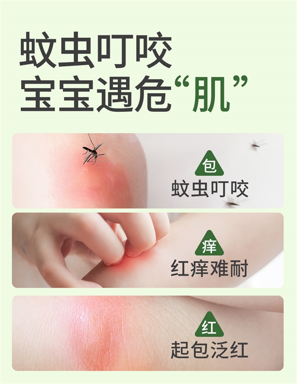 買一送一 植物媽媽正品兒童止癢紫草膏大促：券后15元