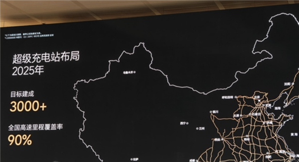 充電12分鐘續(xù)航500公里！理想超充站加快建設(shè) 年底目標(biāo)300座