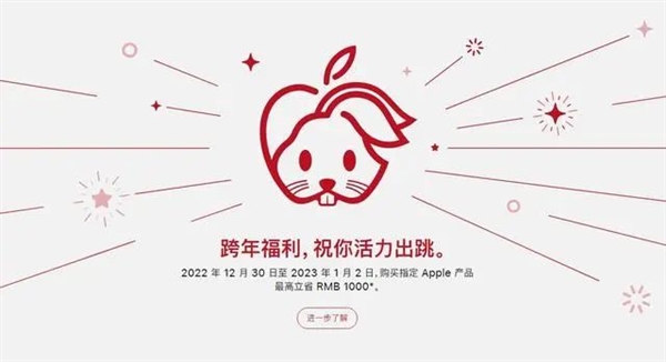 最近蘋果的打折該怎么買 看完這篇就有數(shù)了