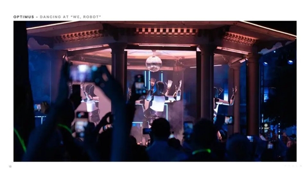 馬斯克開個(gè)會(huì) 到賬2000多個(gè)億