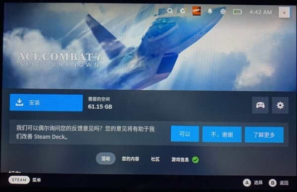 Steam Deck掌機升級固態(tài)硬盤保姆級教程