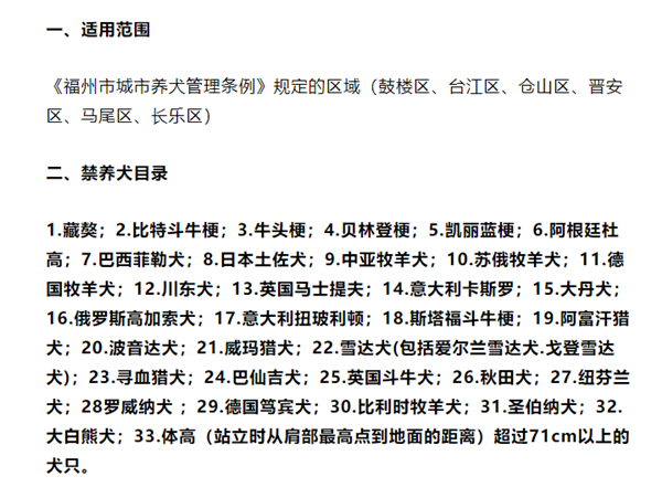 澳洲秋田犬咬傷三人！為何多國(guó)禁養(yǎng)？看似軟糯本質(zhì)是斗狗
