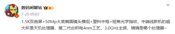 千元機(jī)搞影像？這次它倆怎么打了