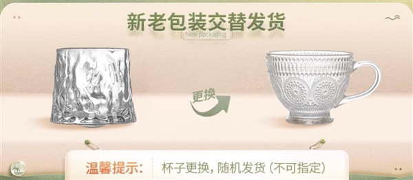 贈解壓杯！南國徐大漂亮生椰拿鐵發(fā)車：券后1.18元/杯狂促