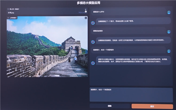 不是每一臺PC都叫AI PC！這些玩法 只有Intel才能做到