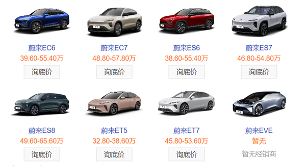 蔚來為啥要做手機(jī)？可能都怪蘋果“不給面子”