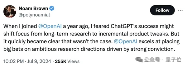 奧特曼曬“草莓”引熱議 神秘新模型現(xiàn)身競(jìng)技場(chǎng) 網(wǎng)友第一波實(shí)測(cè)來了