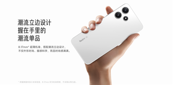 999！紅米“性價比機皇”開售 5000mAh水桶配置穩(wěn)如狗