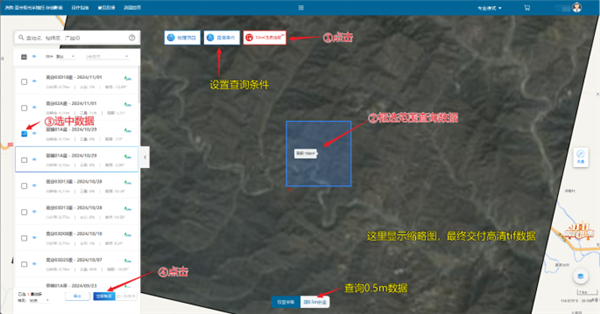 限時(shí)1天！吉林一號(hào)高分辨率遙感數(shù)據(jù)免費(fèi)開放下載：教程來(lái)了