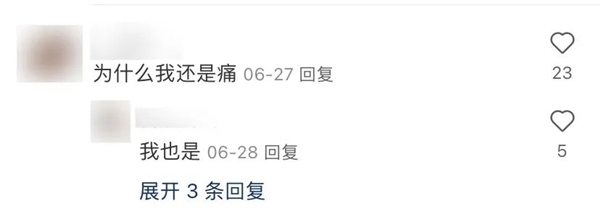 裝這個App之前 我一生病就是絕癥？不是說百度