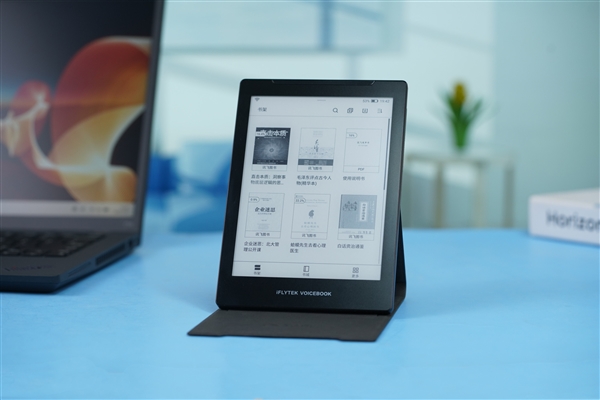 二十六位朗讀主播！訊飛有聲書圖賞