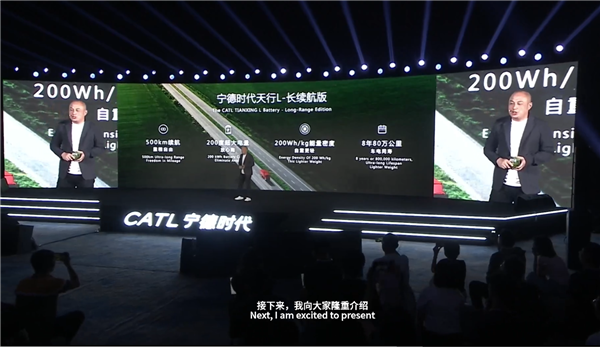 比車壽命還長！寧德時代發(fā)布天行物流商用電池：長續(xù)航+超快充