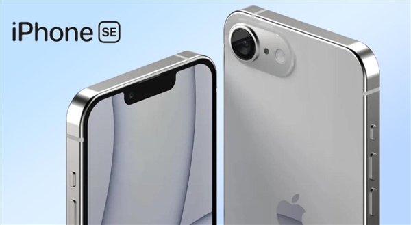 iPhone SE 4有望在明年3月份發(fā)布！首次采用OLED顯示屏 配備A18仿生芯片